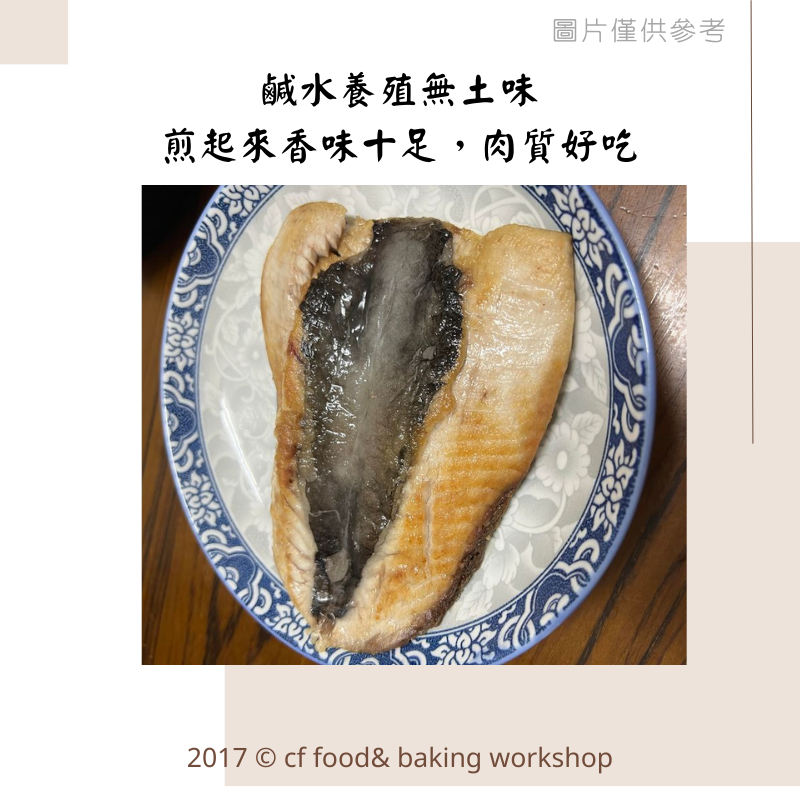 台南特產 鹹水養殖無土味 生虱目魚肚 生魚肚-細節圖3