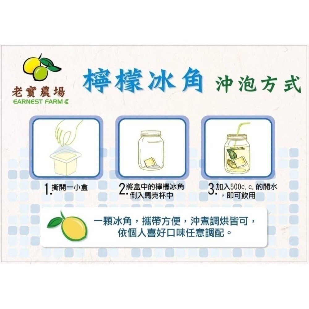 檸檬冰角 萊姆冰角 金桔檸檬冰角 檸檬蔓越莓冰角 10個/袋-細節圖2