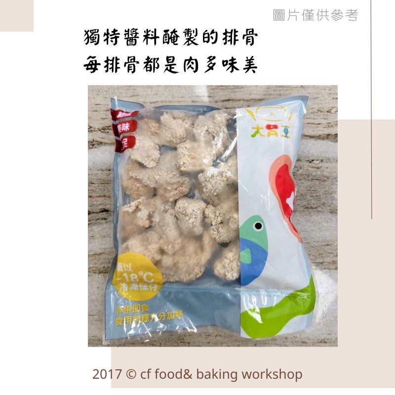 大胃王 排骨酥 500g-細節圖3