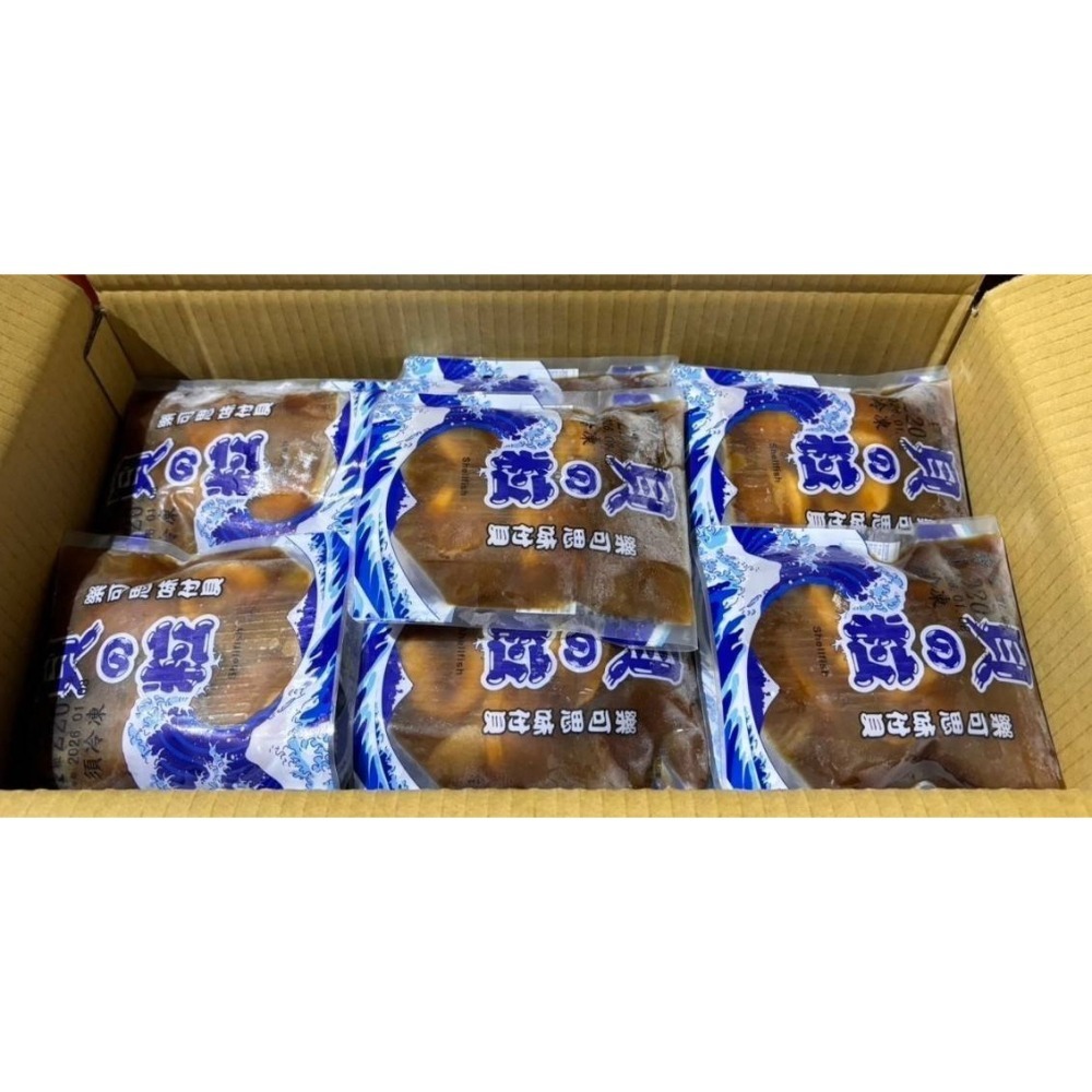 蠔油樂可思LOCOS-南美貝-細節圖2