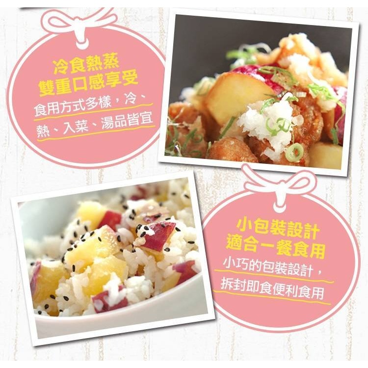 特A級 日本品種 栗香地瓜-細節圖3