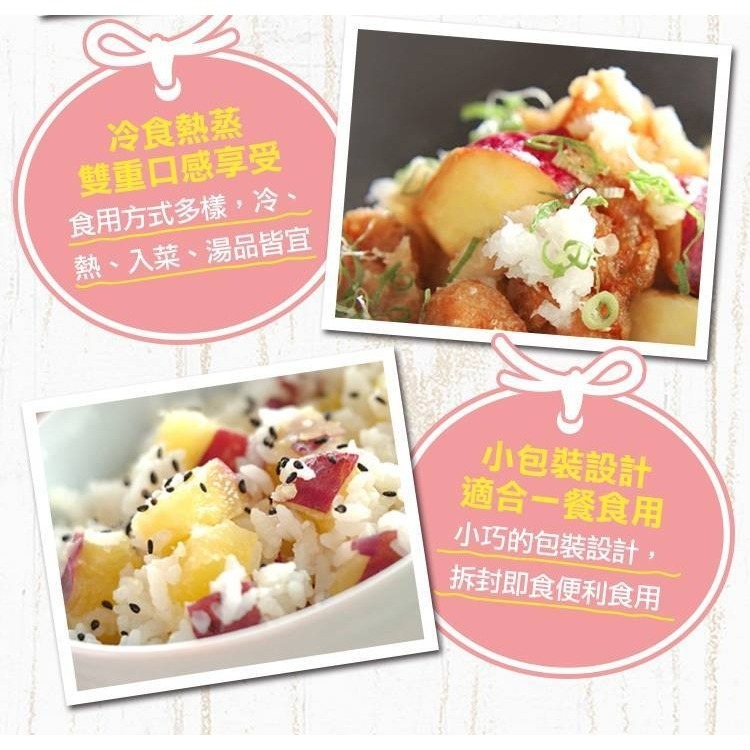 特A級 日本品種 栗香地瓜-細節圖3