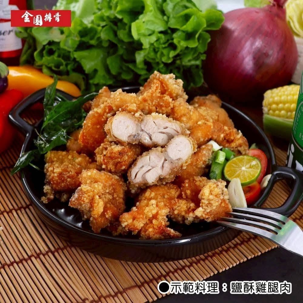 【台灣巧婦】金園排骨 去皮去骨 鹽酥雞腿肉 300g-細節圖2