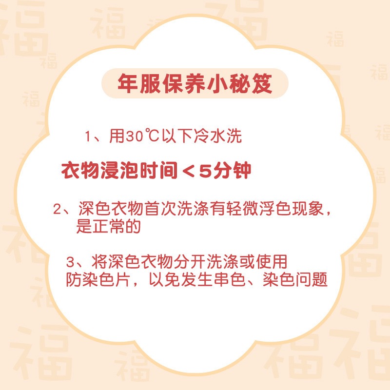 ［臺灣現貨］🇹🇼 嬰兒喜慶拜年服🧨 男女寶寶龍年戰袍🧧 加絨加厚連體褲 周歲 春節 66 73 80 90 10-細節圖9