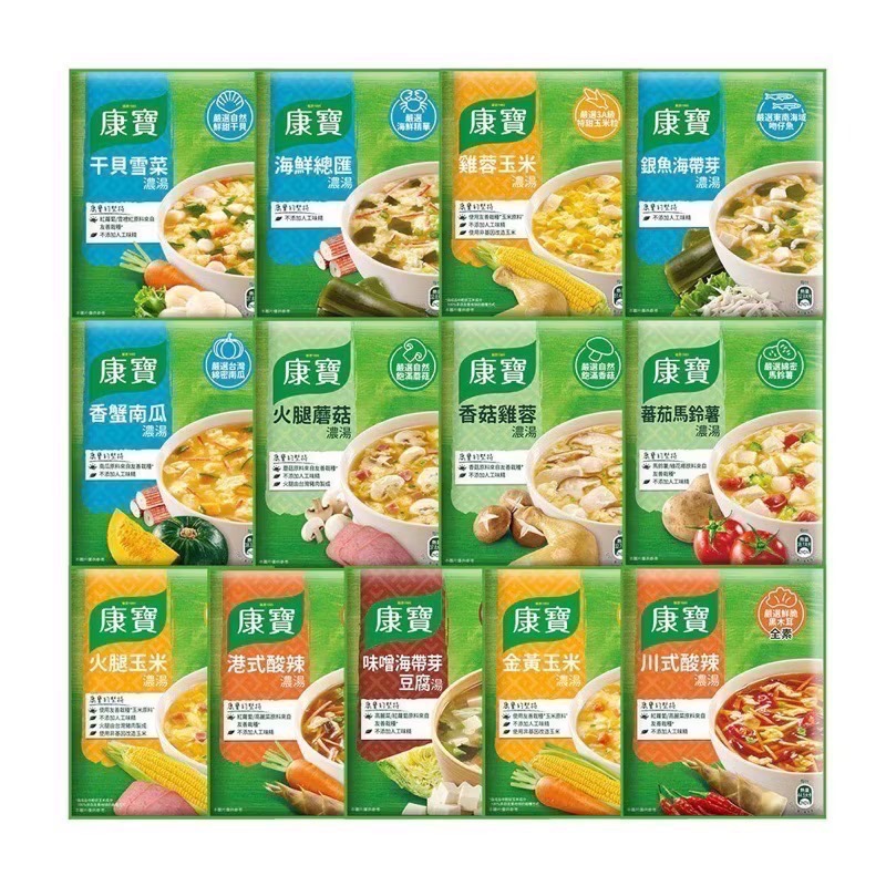 康寶濃湯 4人份 全系列 川式酸辣 康寶 玉米濃湯 港式酸辣 酸辣濃湯-規格圖1