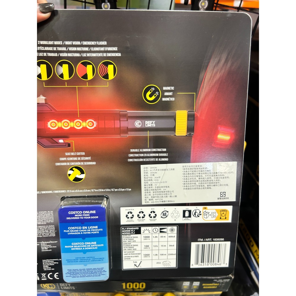 （好市多）KC 汽車多功能緊急工具燈 2入-細節圖2