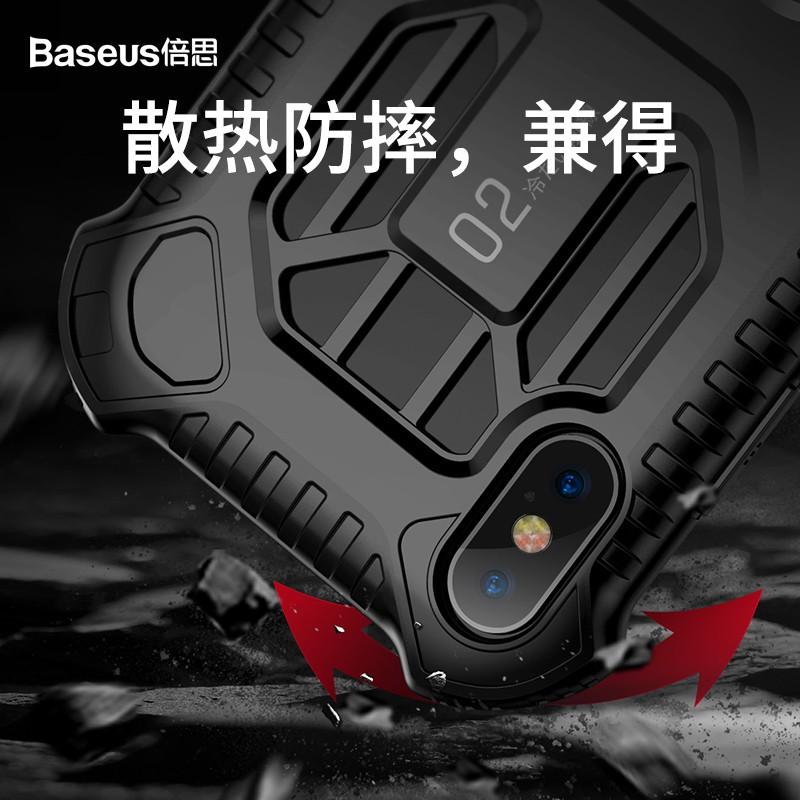 正品 Baseus IX/XS/XR/MAX 防摔 手機殼 雙規防護 冷鋒 護甲-細節圖3