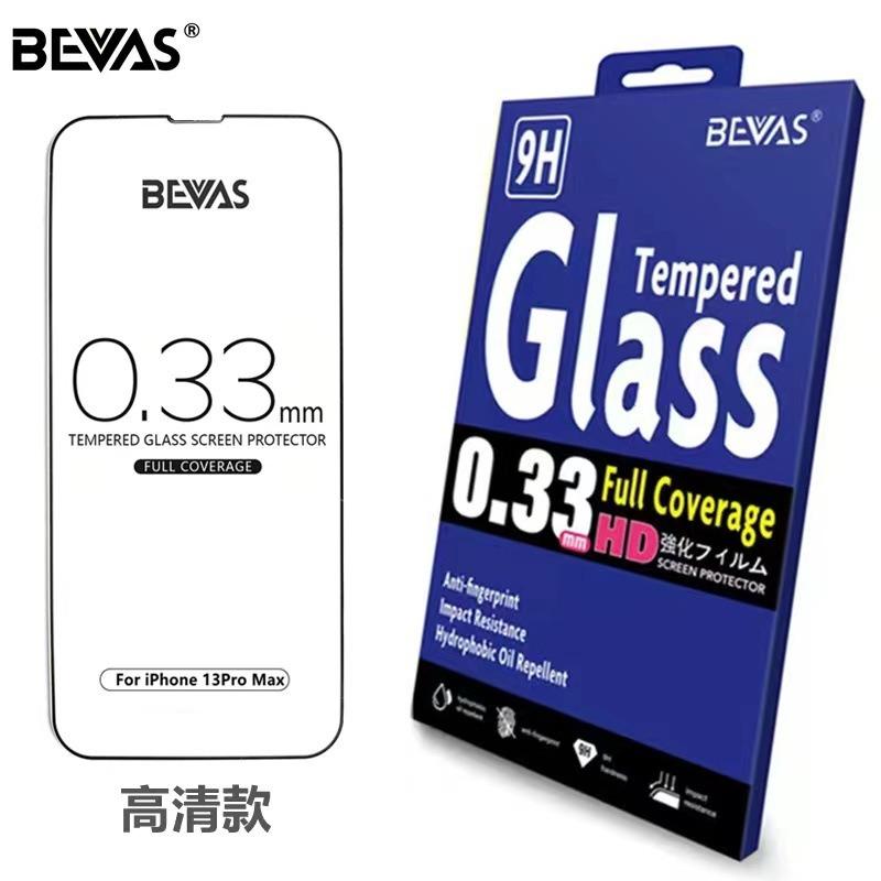 日本 BEVAS iPhone 14 13 12 11 9H 鋼化滿版 抗藍光 玻璃保護胋 玻璃膜 防窺 磨砂霧面-細節圖2