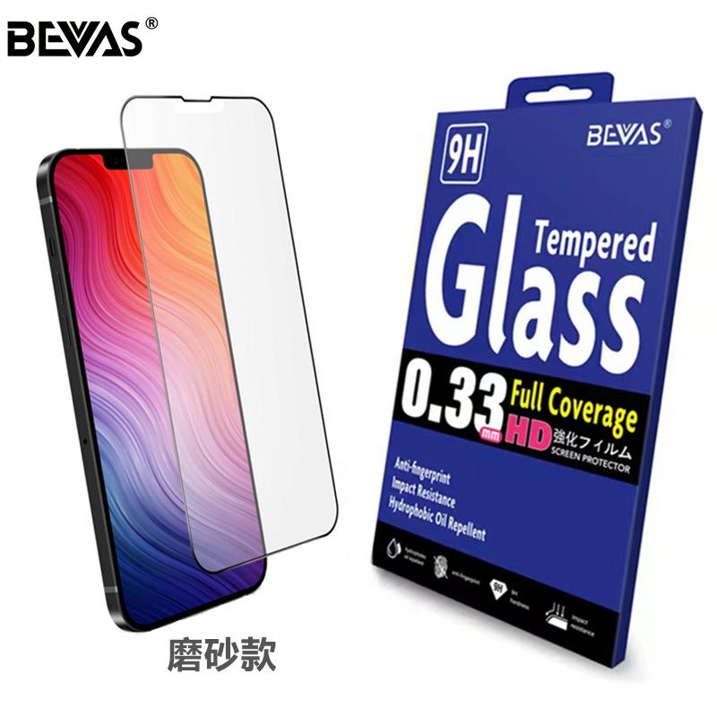 日本 BEVAS iPhone 14 13 12 11 9H 鋼化滿版 抗藍光 玻璃保護胋 玻璃膜 防窺 磨砂霧面-細節圖3