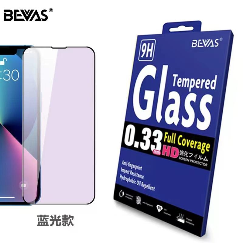 日本 BEVAS iPhone 14 13 12 11 9H 鋼化滿版 抗藍光 玻璃保護胋 玻璃膜 防窺 磨砂霧面-細節圖4