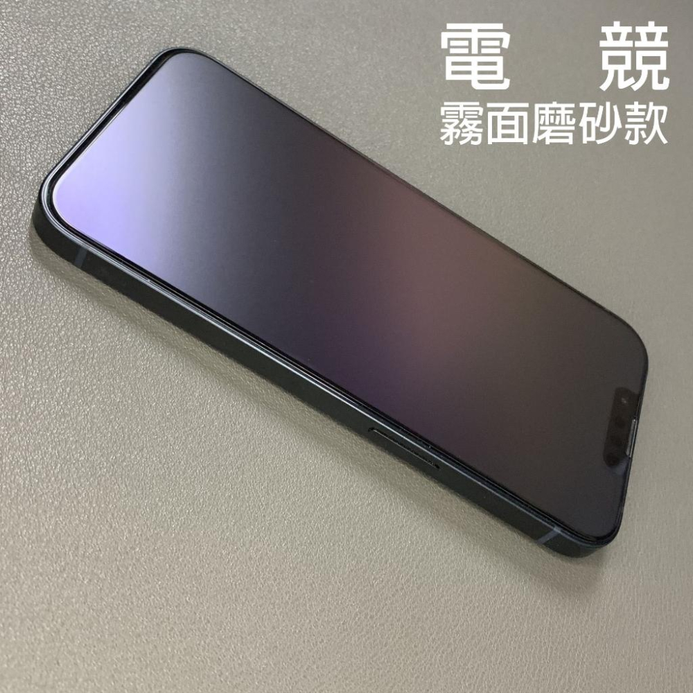 日本 BEVAS iPhone 14 13 12 11 9H 鋼化滿版 抗藍光 玻璃保護胋 玻璃膜 防窺 磨砂霧面-細節圖5