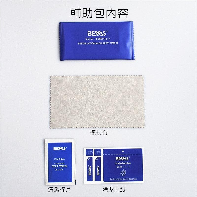 日本BEVAS【藍寶石】iPhone 14 13 12 11 Pro Max 鏡頭保護貼 鏡頭膜 鏡頭貼 鏡頭圈 燒鈦-細節圖4