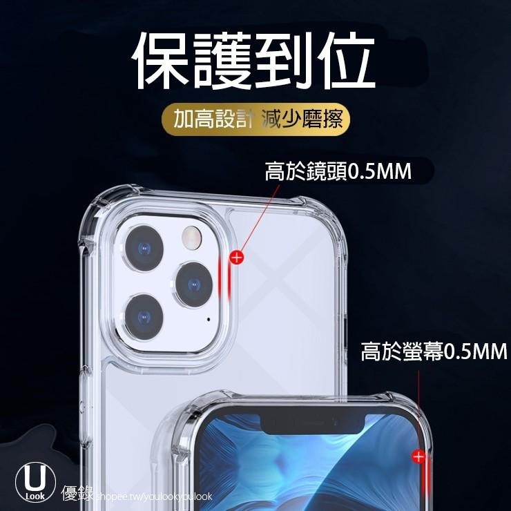 iPhone 手機殼 SGS認證 防摔 強化 鋼化 玻璃 殼 轉音 轉聲 i11 i12 I13 I14 i15-細節圖2