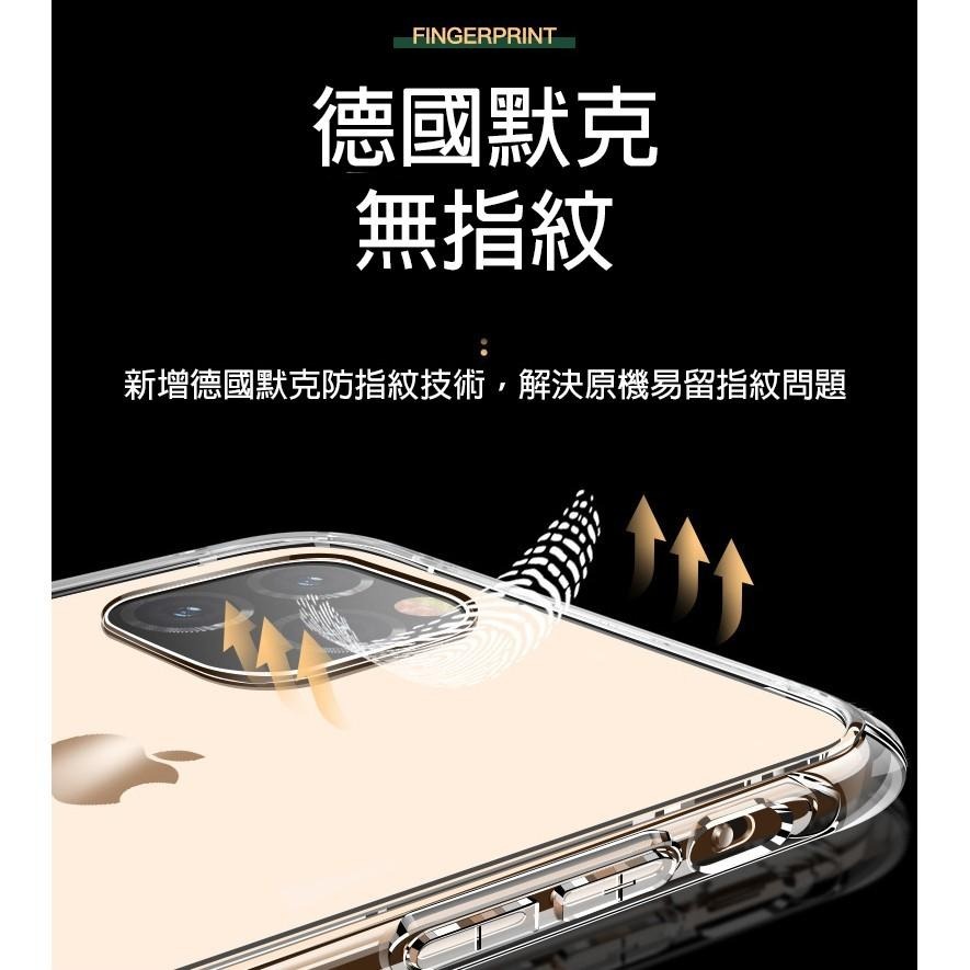 iPhone 手機殼 SGS認證 防摔 強化 鋼化 玻璃 殼 轉音 轉聲 i11 i12 I13 I14 i15-細節圖4