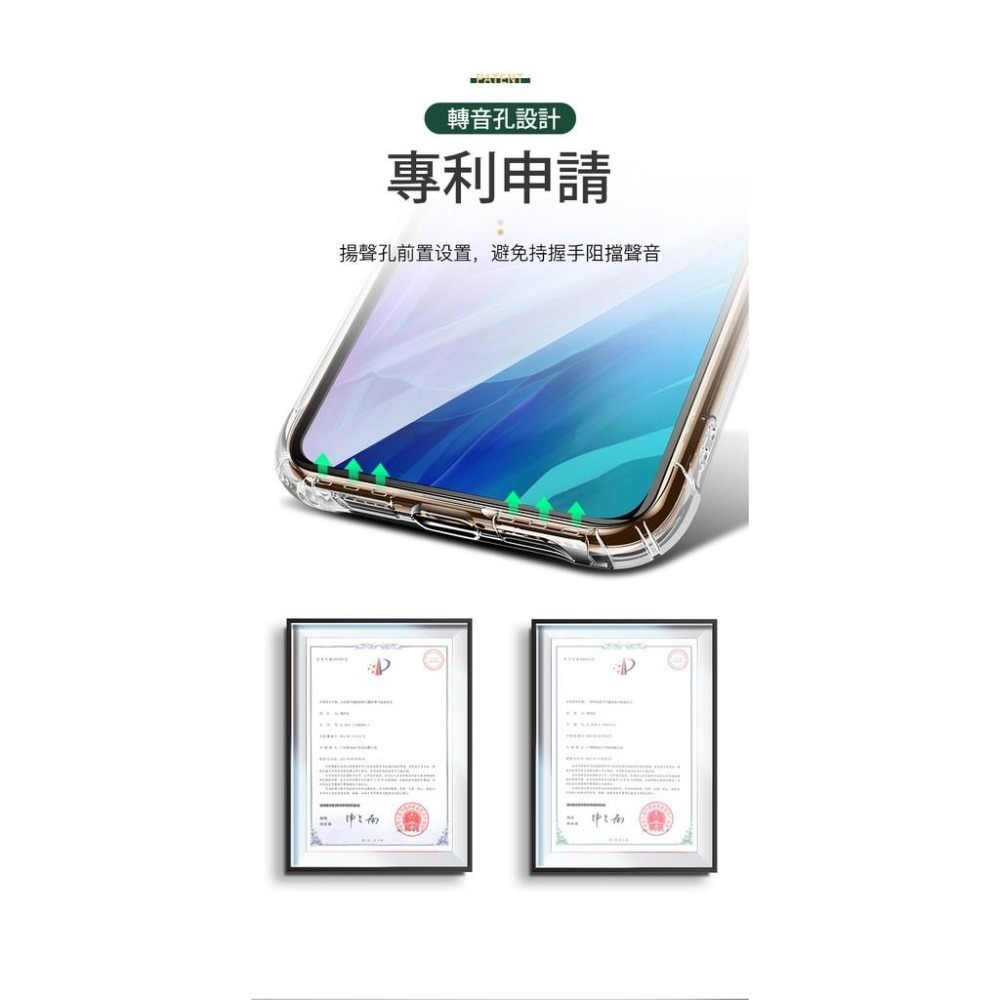 iPhone 手機殼 SGS認證 防摔 強化 鋼化 玻璃 殼 轉音 轉聲 i11 i12 I13 I14 i15-細節圖5