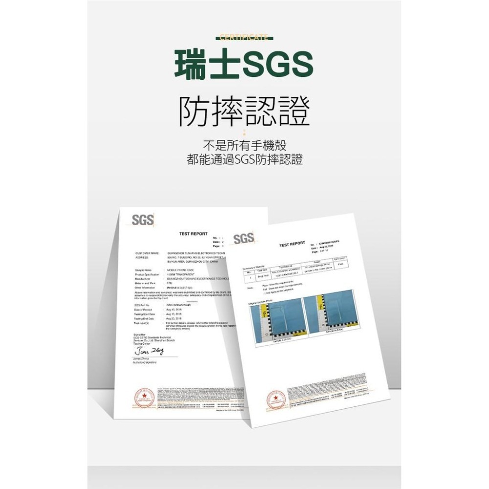 iPhone 手機殼 SGS認證 防摔 強化 鋼化 玻璃 殼 轉音 轉聲 i11 i12 I13 I14 i15-細節圖6