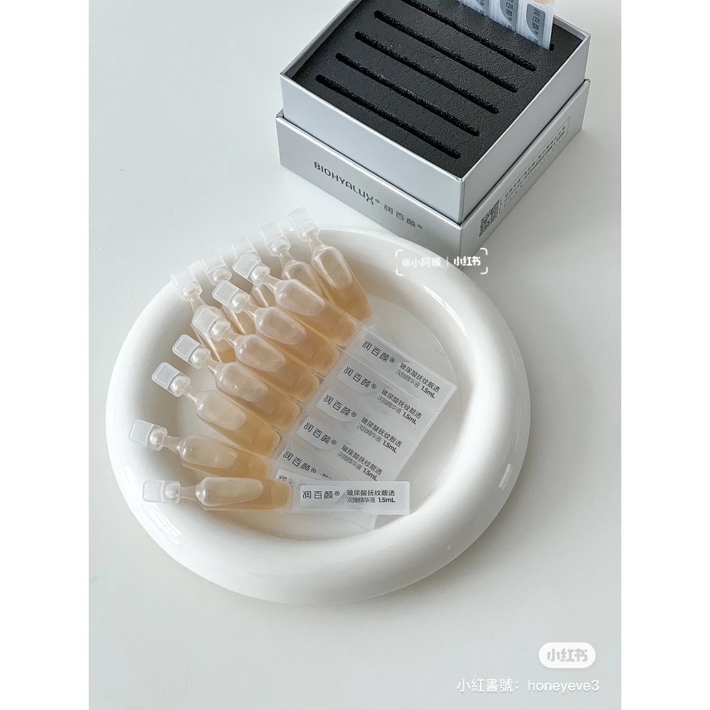 【現貨】潤百顏次拋 Hace精華 細膩彈潤 5支入-細節圖2