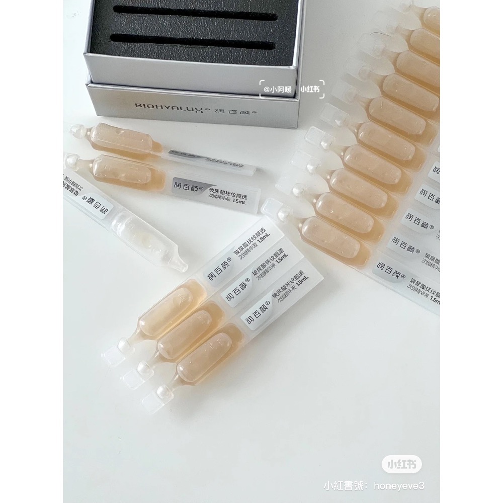 【現貨】潤百顏次拋 Hace精華 細膩彈潤 5支入-細節圖3