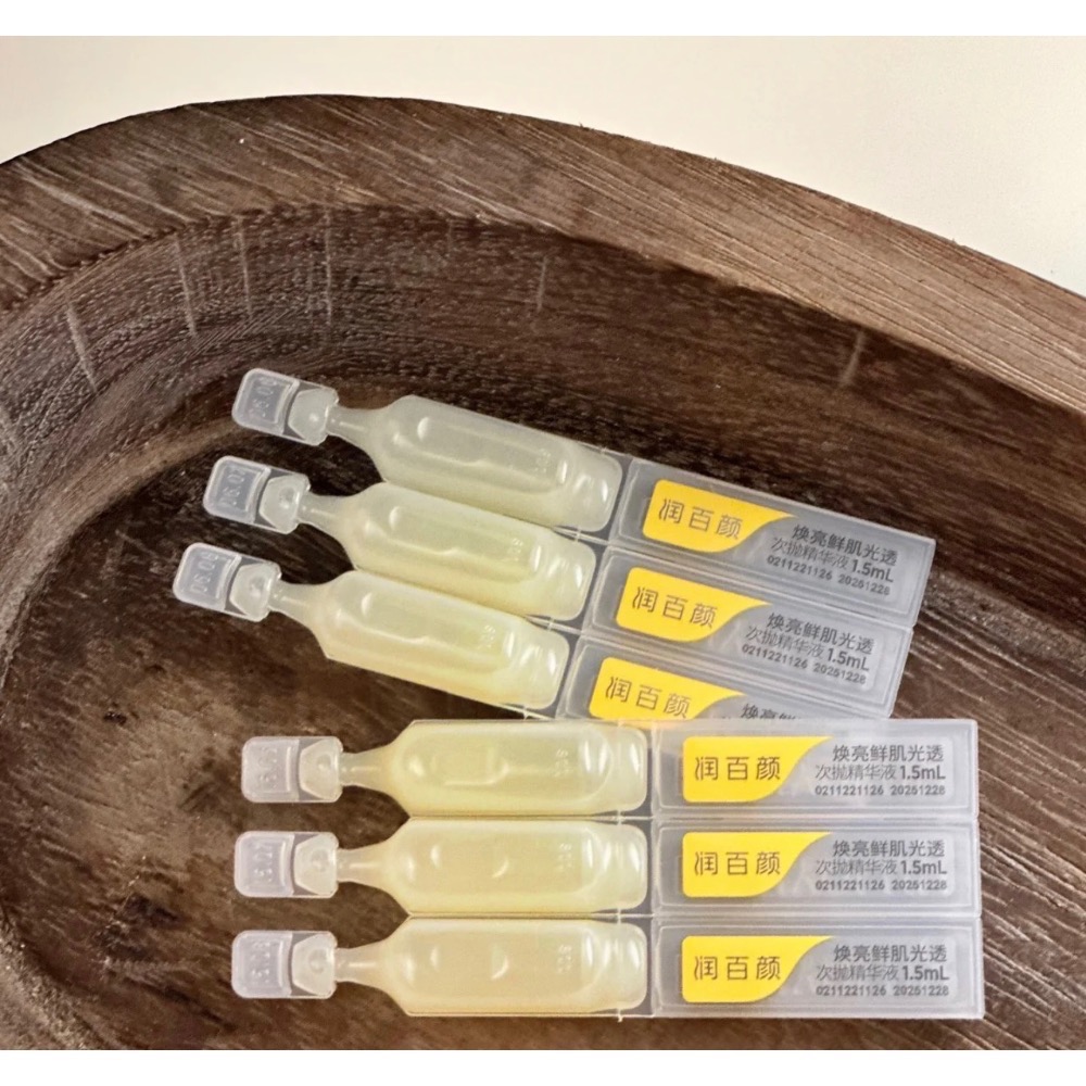 【現貨】潤百顏次拋 修光棒💡小紅書最火🔥5支入-細節圖2