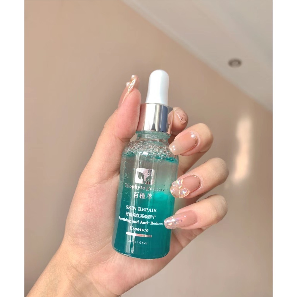 【現貨】百植萃小綠瓶 舒緩修護 迅速退紅-細節圖2