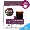 [皮舖子] 雀巢/星巴克咖啡膠囊~Dolce Gusto系列美式/義式及花式咖啡 大顆膠囊-規格圖1