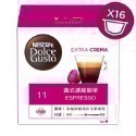 [皮舖子] 雀巢/星巴克咖啡膠囊~Dolce Gusto系列美式/義式及花式咖啡 大顆膠囊-規格圖1