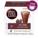 [皮舖子] 雀巢/星巴克咖啡膠囊~Dolce Gusto系列美式/義式及花式咖啡 大顆膠囊-規格圖1