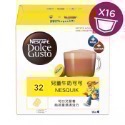 [皮舖子] 雀巢/星巴克咖啡膠囊~Dolce Gusto系列美式/義式及花式咖啡 大顆膠囊-規格圖1