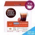 [皮舖子] 雀巢/星巴克咖啡膠囊~Dolce Gusto系列美式/義式及花式咖啡 大顆膠囊-規格圖1