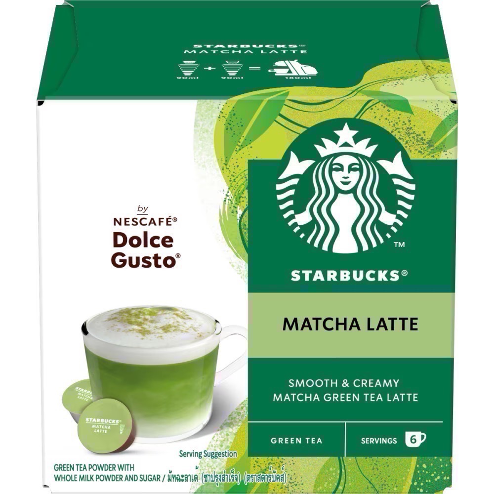 [皮舖子] 星巴克抹茶拿鐵、星巴克太妃核果風味拿鐵、櫻花草莓風味拿鐵膠囊-細節圖2
