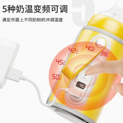 USB多功能全自動恆溫奶瓶保溫套、加熱套（通用型）（現貨）下單立即出貨