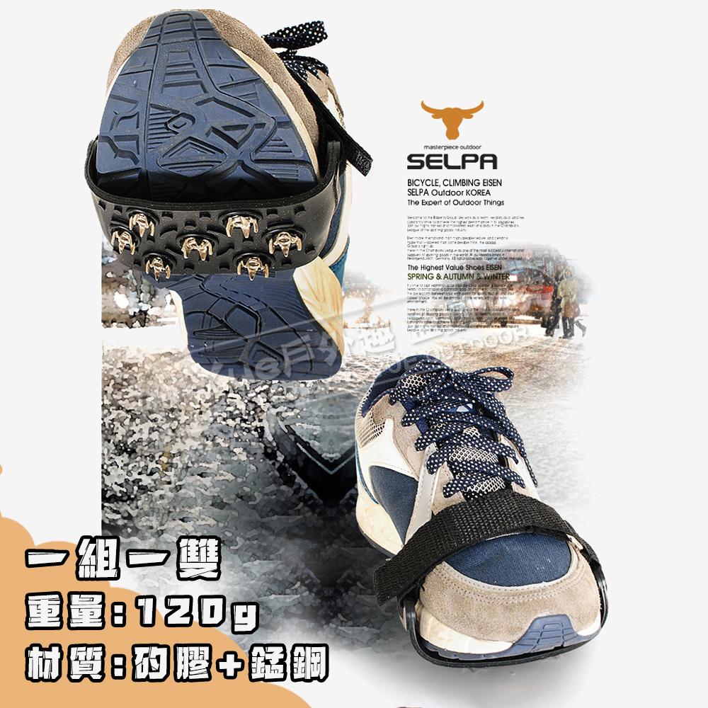 【A-Yue戶外趣】7齒魔鬼氈鞋釘 登山防滑鞋套 穿戴式冰爪 登山鞋釘 防滑冰爪 鋼爪 輕便鞋釘 雪地鋼爪 戶外止滑鞋釘-細節圖5