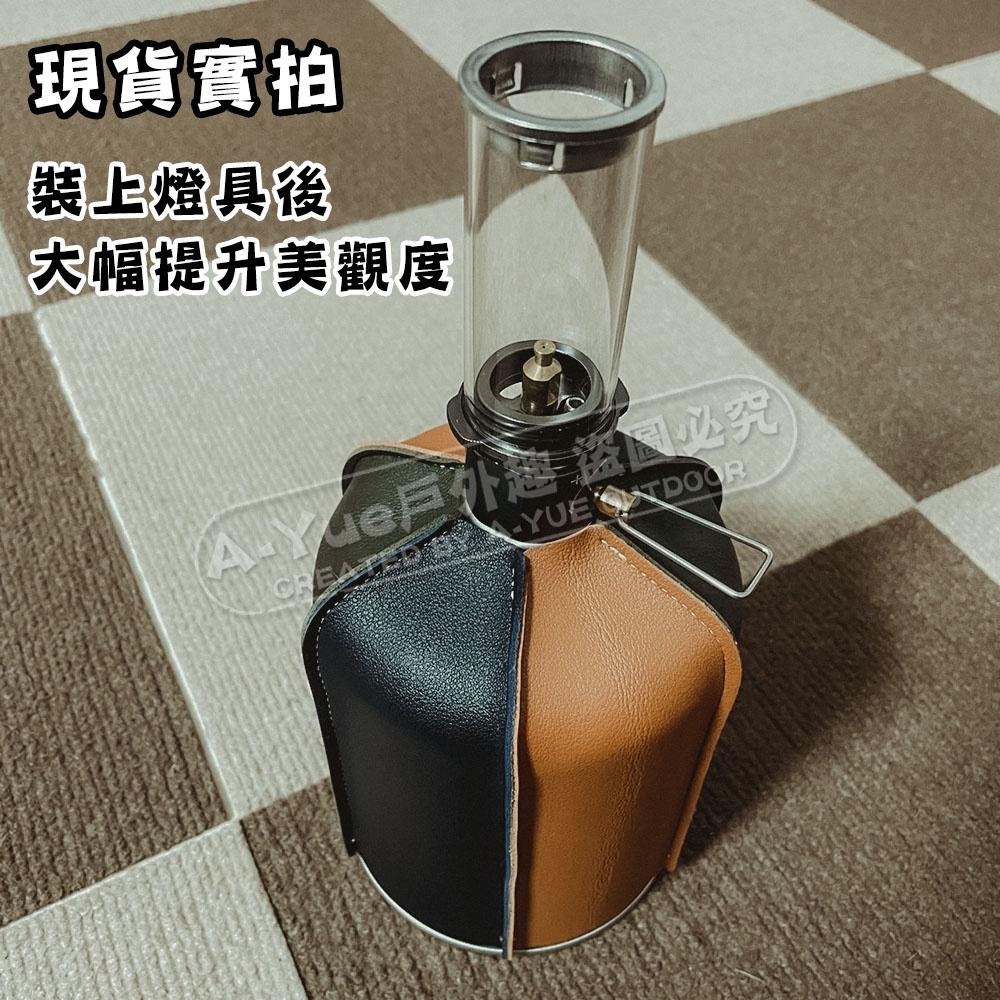 【A-Yue戶外趣】瓦斯罐皮革套 高山瓦斯罐保護套 露營美學 瓦斯罐套 瓦斯罐裝飾 保溫 露營復古裝飾 野營 登山瓦斯罐-細節圖3