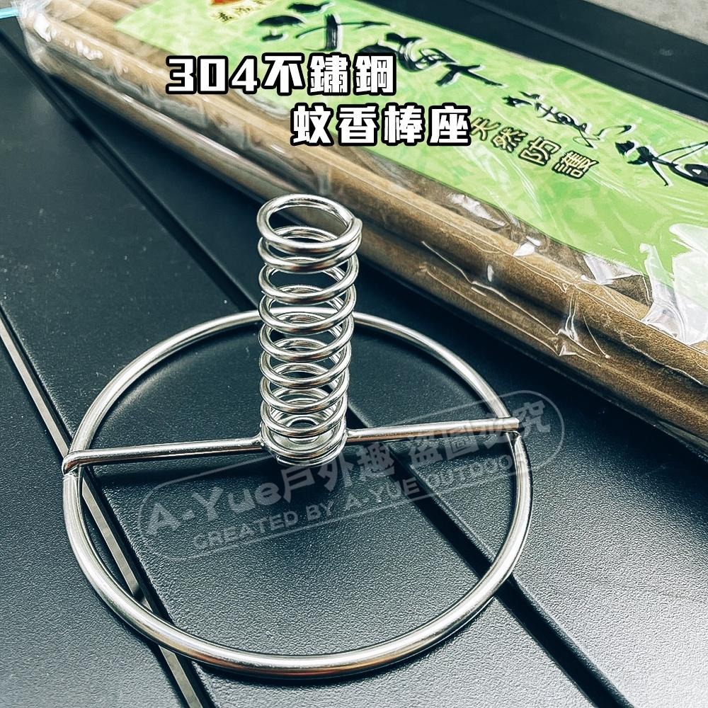 【A-Yue戶外趣】戶外長效 純天然草本 艾草蚊香棒 1斤裝 驅蚊棒 艾草蚊香 1尺3 天然防蚊 露營專用 薰香 小黑蚊-細節圖5