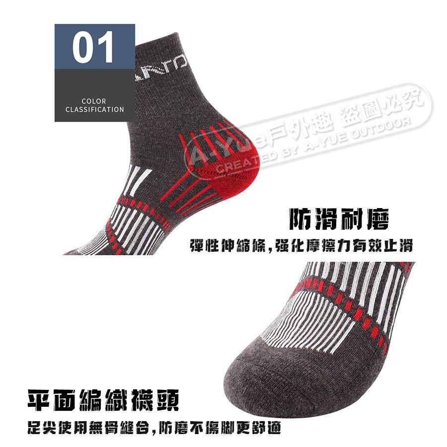 【A-Yue戶外趣】山拓抗震羊毛襪 男女款 登山保暖襪 毛巾底運動襪 加厚登山襪 運動襪 吸濕排汗防臭襪 秋冬機能羊毛襪-細節圖6