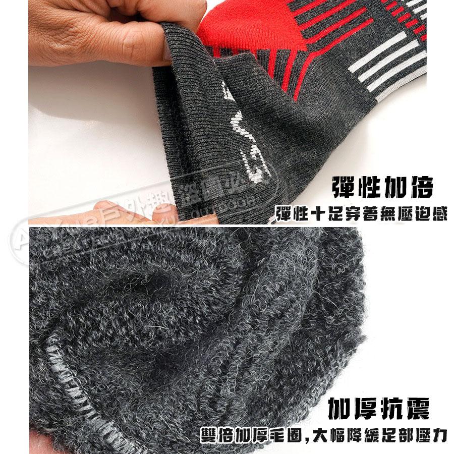 【A-Yue戶外趣】山拓抗震羊毛襪 男女款 登山保暖襪 毛巾底運動襪 加厚登山襪 運動襪 吸濕排汗防臭襪 秋冬機能羊毛襪-細節圖7