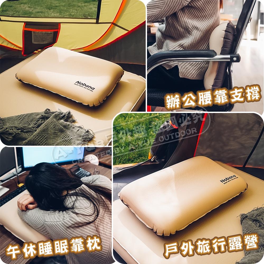 【A-Yue戶外趣】3D立體海綿 自動充氣枕 露營枕 旅行枕 靠枕 可收納枕頭 戶外寢具 辦公室午休枕頭 充氣枕頭 野營-細節圖2