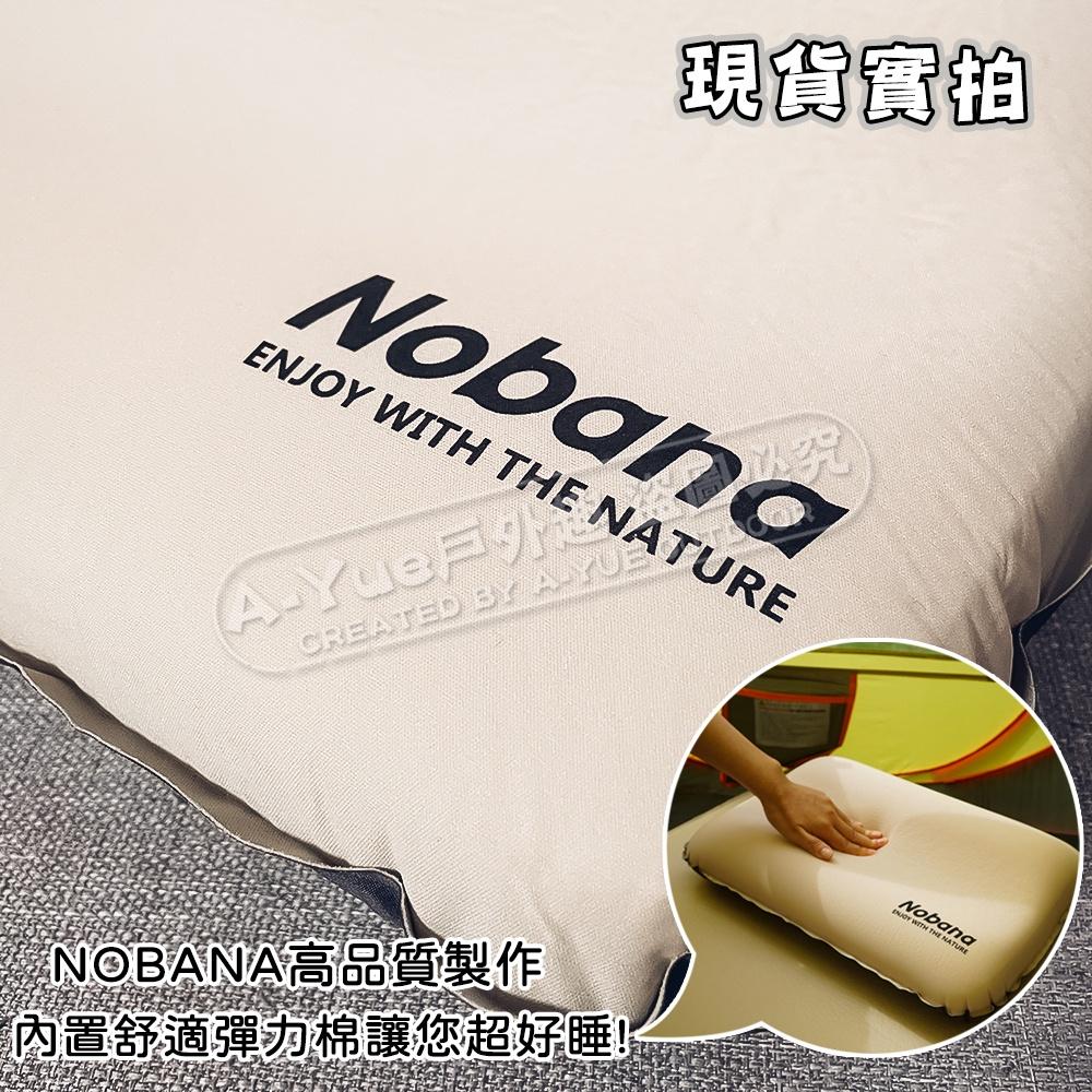 【A-Yue戶外趣】3D立體海綿 自動充氣枕 露營枕 旅行枕 靠枕 可收納枕頭 戶外寢具 辦公室午休枕頭 充氣枕頭 野營-細節圖4