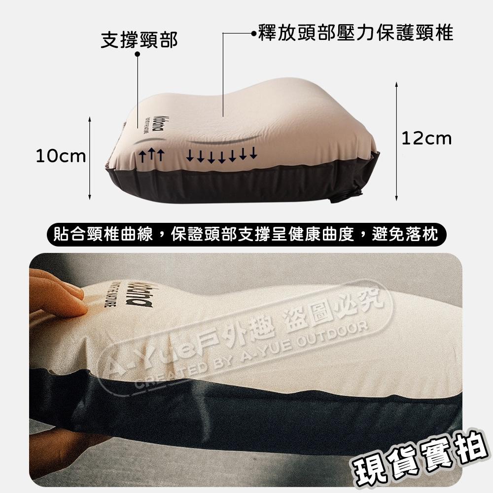 【A-Yue戶外趣】3D立體海綿 自動充氣枕 露營枕 旅行枕 靠枕 可收納枕頭 戶外寢具 辦公室午休枕頭 充氣枕頭 野營-細節圖6