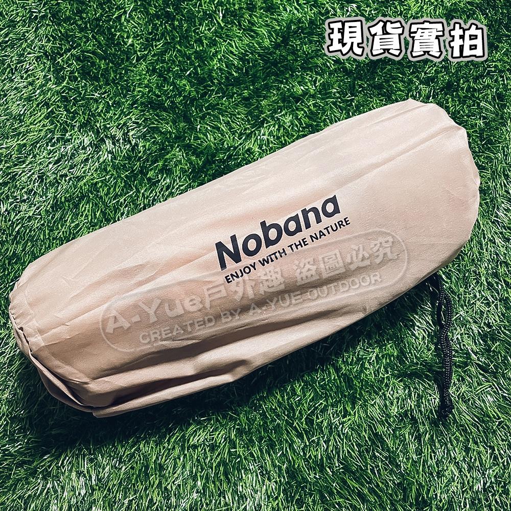 【A-Yue戶外趣】3D立體海綿 自動充氣枕 露營枕 旅行枕 靠枕 可收納枕頭 戶外寢具 辦公室午休枕頭 充氣枕頭 野營-細節圖7