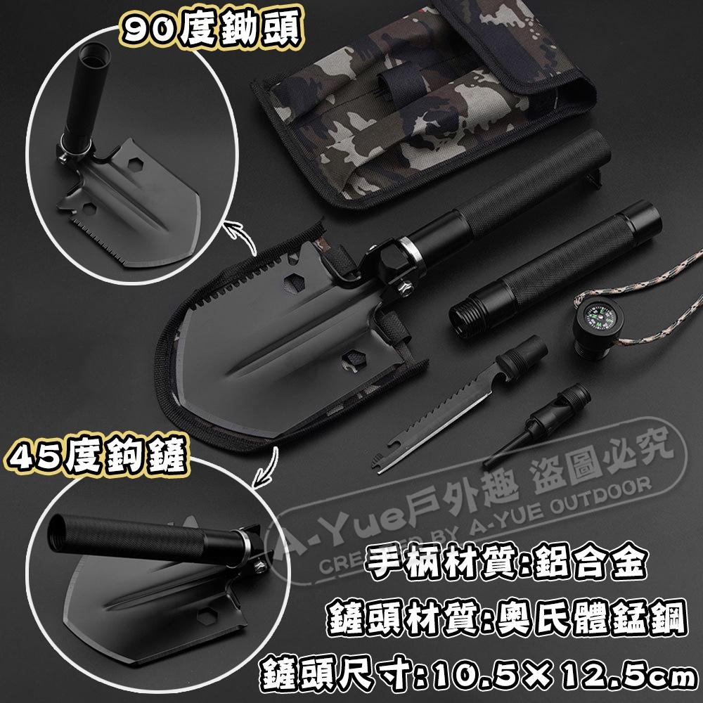【A-Yue戶外趣】多功能工兵鏟 摺疊鏟 園藝鏟 野外求生工具 打火棒 小刀 求生哨 釣魚鏟 可拆卸鏟子 挖土鐵撬 鐵鍬-細節圖2