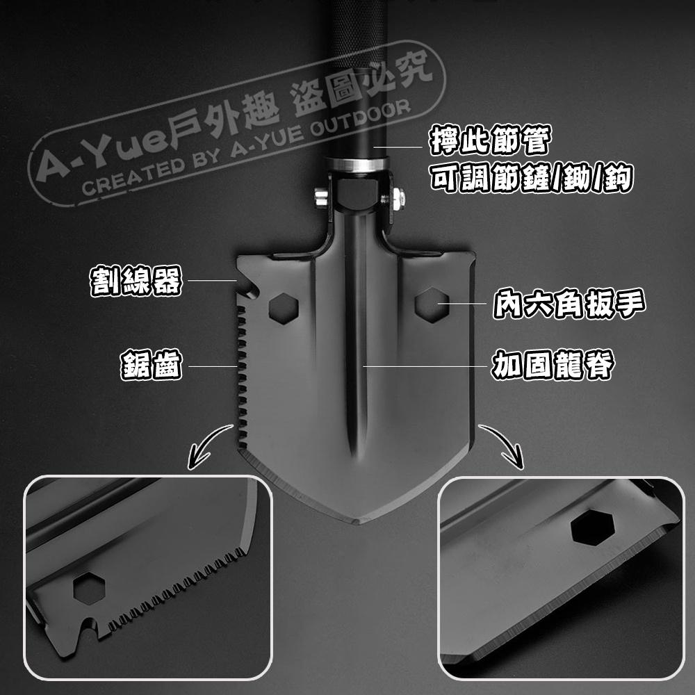 【A-Yue戶外趣】多功能工兵鏟 摺疊鏟 園藝鏟 野外求生工具 打火棒 小刀 求生哨 釣魚鏟 可拆卸鏟子 挖土鐵撬 鐵鍬-細節圖4
