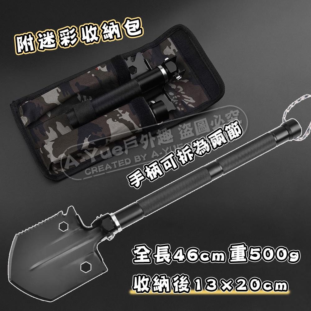 【A-Yue戶外趣】多功能工兵鏟 摺疊鏟 園藝鏟 野外求生工具 打火棒 小刀 求生哨 釣魚鏟 可拆卸鏟子 挖土鐵撬 鐵鍬-細節圖6
