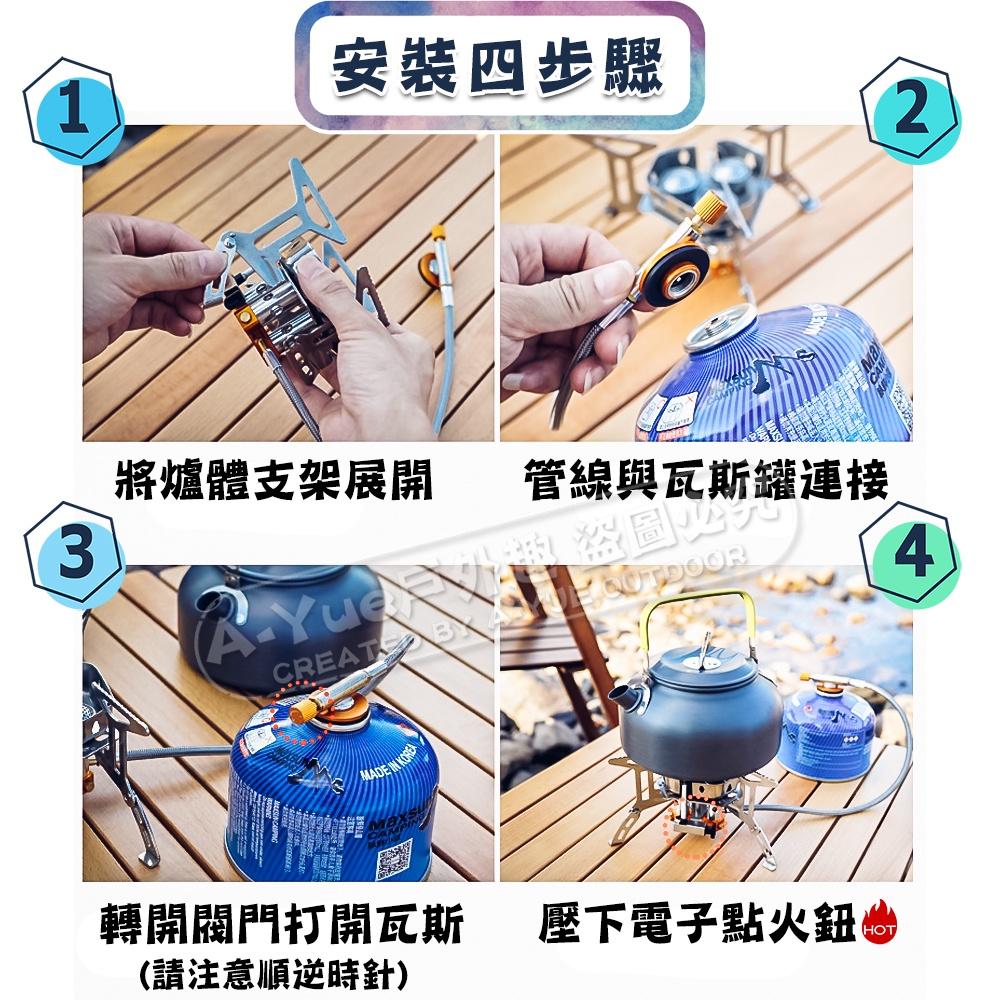 【A-Yue戶外趣】台灣現貨 猛火三芯防風爐 三頭防風爐 霸王爐 登山爐 高山爐 高山瓦斯 瓦斯爐 卡式爐 登山露營炊具-細節圖6