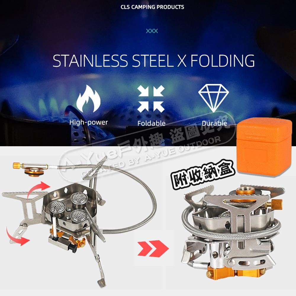 【A-Yue戶外趣】台灣現貨 猛火三芯防風爐 三頭防風爐 霸王爐 登山爐 高山爐 高山瓦斯 瓦斯爐 卡式爐 登山露營炊具-細節圖8