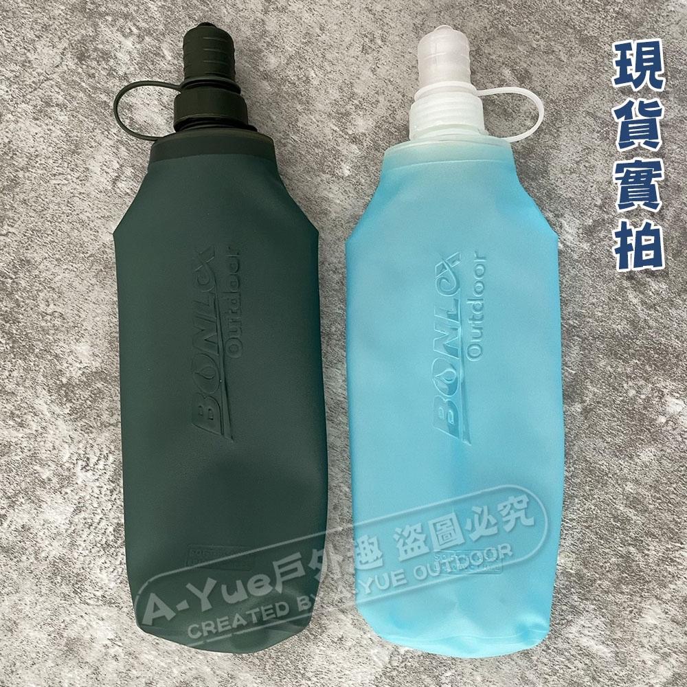 【A-Yue戶外趣】邦力士 戶外用軟水壺 吸嘴水壺 500ml 運動水壺 登山水袋 飲水袋 軟水袋 噴水水壺 腳踏車水壺-細節圖2