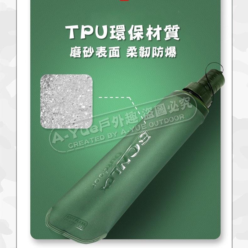 【A-Yue戶外趣】邦力士 戶外用軟水壺 吸嘴水壺 500ml 運動水壺 登山水袋 飲水袋 軟水袋 噴水水壺 腳踏車水壺-細節圖3