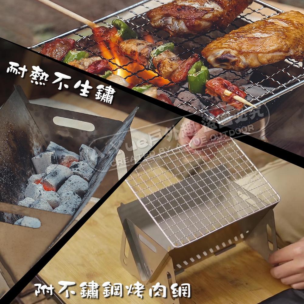 【A-Yue戶外趣】單人烤肉架 摺疊卡片式 迷你烤肉架 機車露營 雙人炊具 燒烤爐 柴火爐 野營烤肉 木炭爐 野炊 燒柴-細節圖3