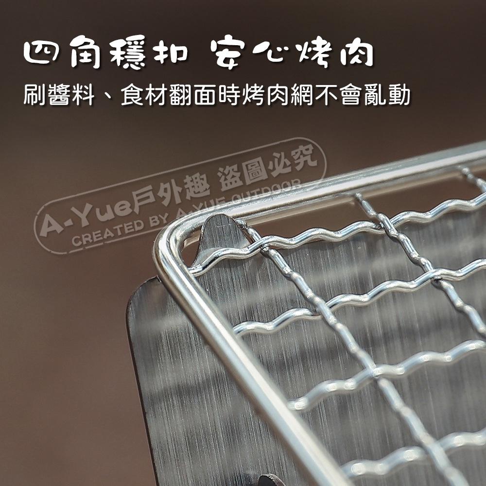 【A-Yue戶外趣】單人烤肉架 摺疊卡片式 迷你烤肉架 機車露營 雙人炊具 燒烤爐 柴火爐 野營烤肉 木炭爐 野炊 燒柴-細節圖4