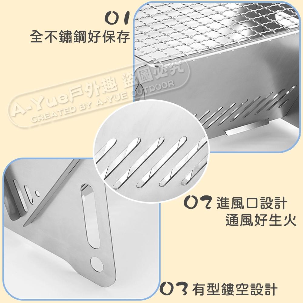 【A-Yue戶外趣】單人烤肉架 摺疊卡片式 迷你烤肉架 機車露營 雙人炊具 燒烤爐 柴火爐 野營烤肉 木炭爐 野炊 燒柴-細節圖9